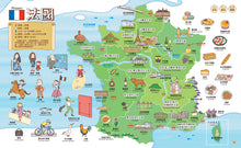 Load image into Gallery viewer, FOOD超人世界地圖百科 (200個國家&國旗+4000個雙語單字)