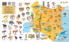 Load image into Gallery viewer, FOOD超人世界地圖百科 (200個國家&國旗+4000個雙語單字)