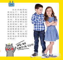 Load image into Gallery viewer, 老師沒說的為什麼?《我的身體》