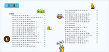 Load image into Gallery viewer, 老師沒說的為什麼?《昆蟲世界》