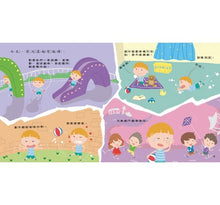 Load image into Gallery viewer, 我不挑食身體棒【營養均衡 身體健康】