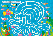 Load image into Gallery viewer, 5分鐘專注力邏輯遊戲書