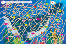 Load image into Gallery viewer, 5分鐘專注力邏輯遊戲書