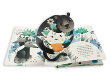 Load image into Gallery viewer, 奇妙翻翻立體書:勇敢的森林王子