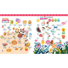 Load image into Gallery viewer, 手指按按認知單字圖畫點讀書【中、英、台三語有聲Pro版】