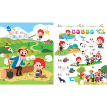 Load image into Gallery viewer, 手指按按童話雙語故事點讀書【聽童話學英文單字Pro版】