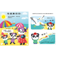 Load image into Gallery viewer, 寶貝雙語有聲故事:每日3分鐘勇敢故事