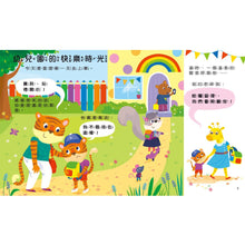 Load image into Gallery viewer, 寶貝雙語有聲故事:每日4分鐘快樂故事