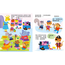 Load image into Gallery viewer, 寶貝雙語有聲故事:每日4分鐘快樂故事