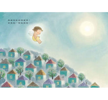 Load image into Gallery viewer, 謝謝你來當我的寶貝