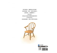 Load image into Gallery viewer, 可以哭,但不要太傷心