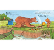 Load image into Gallery viewer, 今天到底是什麼特別的日子呢?