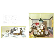 Load image into Gallery viewer, 小兔兒好想要一個聖誕禮物