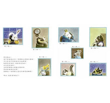 Load image into Gallery viewer, 小兔兒好想要一個聖誕禮物