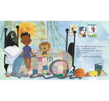 Load image into Gallery viewer, 我是幼兒園國王