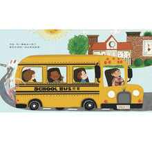 Load image into Gallery viewer, 我是幼兒園國王