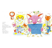 Load image into Gallery viewer, 貓咪要打針