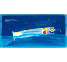 Load image into Gallery viewer, 貓咪要打針