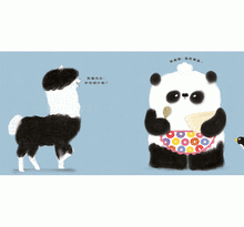 Load image into Gallery viewer, 熊貓先生,我願意等