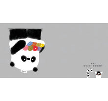 Load image into Gallery viewer, 拜託,熊貓先生