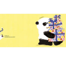 Load image into Gallery viewer, 謝謝你,熊貓先生