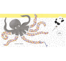 Load image into Gallery viewer, 謝謝你,熊貓先生