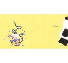 Load image into Gallery viewer, 謝謝你,熊貓先生