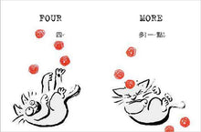 Load image into Gallery viewer, 和小貓咪一起學數數