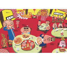 Load image into Gallery viewer, 歡迎光臨吃飽飽餐廳