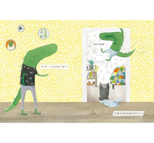 Load image into Gallery viewer, 阿菲,快一點!