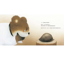 Load image into Gallery viewer, 打針怕怕