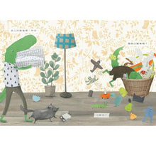 Load image into Gallery viewer, 阿菲的小鯊魚不見了