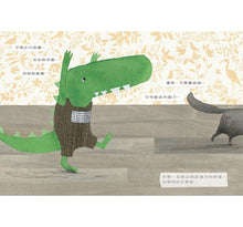 Load image into Gallery viewer, 阿菲的小鯊魚不見了