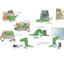 Load image into Gallery viewer, 阿菲的小鯊魚不見了