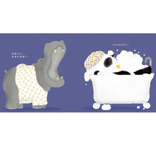 Load image into Gallery viewer, 晚安,熊貓先生