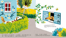 Load image into Gallery viewer, 穿長靴的狗