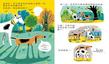 Load image into Gallery viewer, 穿長靴的狗