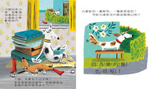 Load image into Gallery viewer, 穿長靴的狗