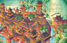 Load image into Gallery viewer, 巫婆阿妮過新年