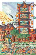 Load image into Gallery viewer, 巫婆阿妮過新年