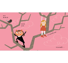 Load image into Gallery viewer, 她有兩個爸爸