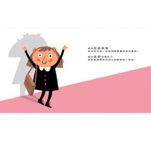 Load image into Gallery viewer, 她有兩個爸爸