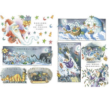 Load image into Gallery viewer, 巫婆阿妮過聖誕節