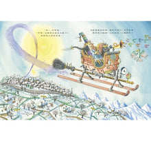 Load image into Gallery viewer, 巫婆阿妮過聖誕節