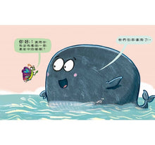 Load image into Gallery viewer, 相信自己的小蝴蝶