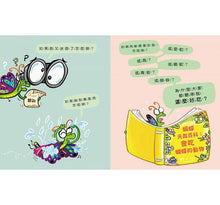 Load image into Gallery viewer, 相信自己的小蝴蝶