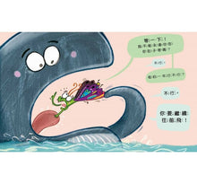 Load image into Gallery viewer, 相信自己的小蝴蝶