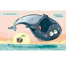 Load image into Gallery viewer, 相信自己的小蝴蝶