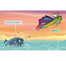 Load image into Gallery viewer, 相信自己的小蝴蝶