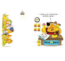 Load image into Gallery viewer, 鴨子外送有限公司